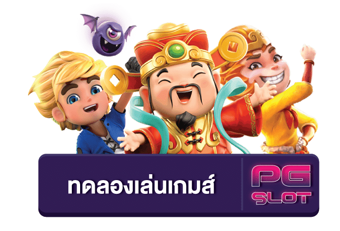 ทางเข้า AMBGAMETH เครดิต